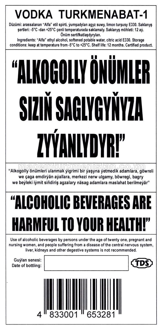 "Türkmenabat-1" aragy. Alk: 40%