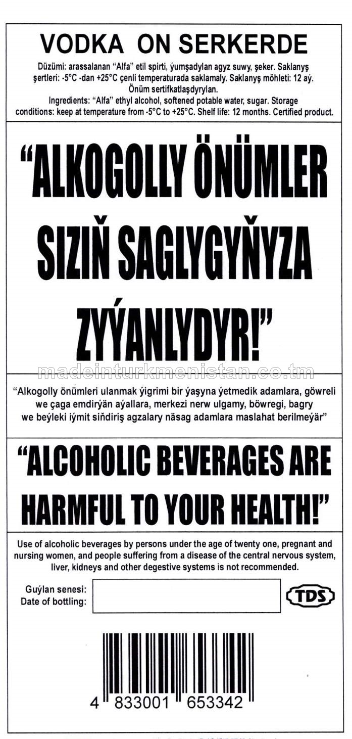 "ON SERKERDE" aragy. Alk: 40%