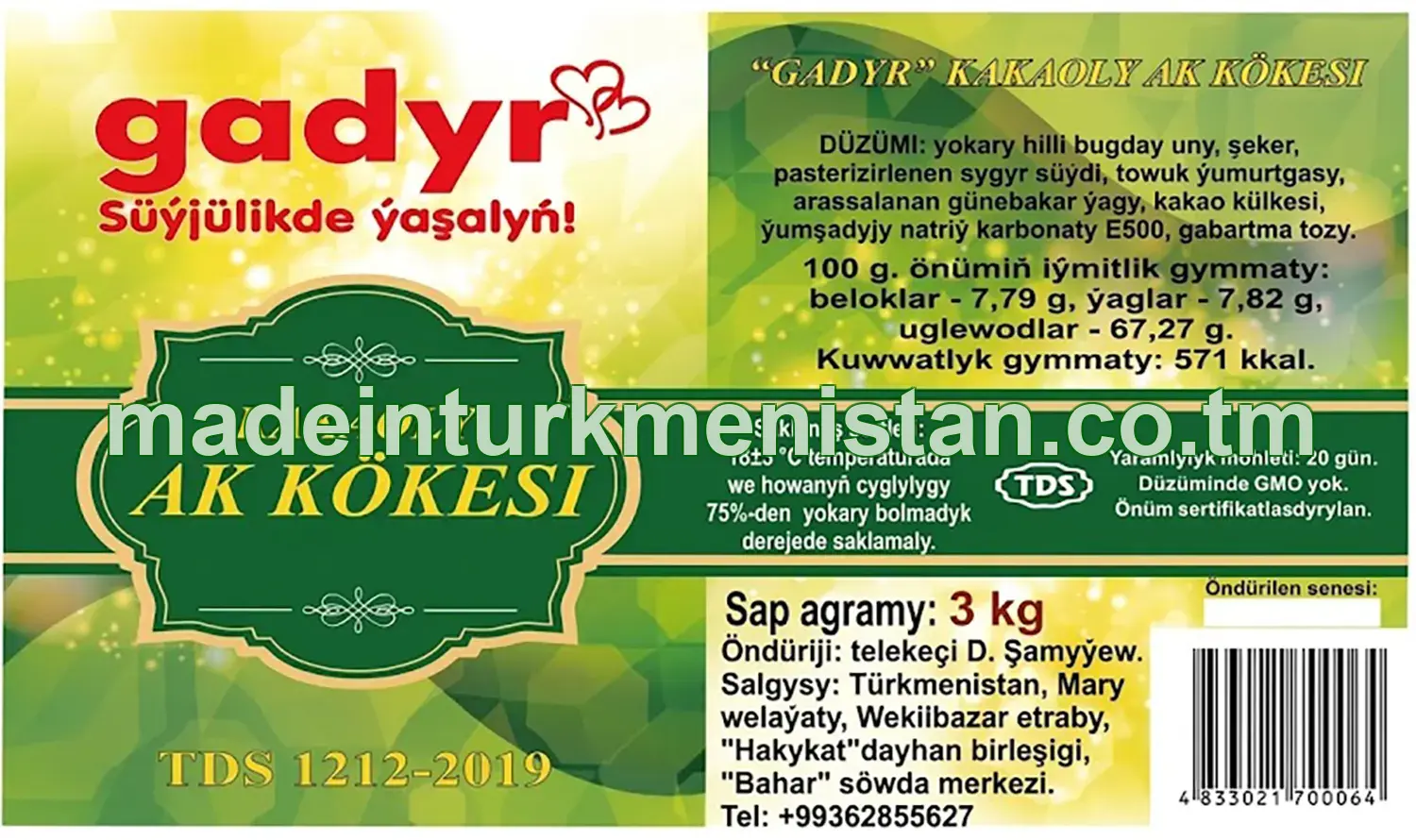 "Gadyr" Kakaoly ak kökesi, ýokary hilli