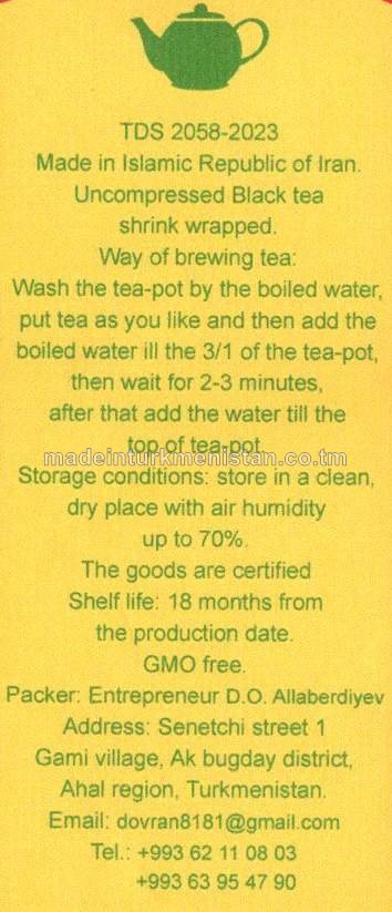 Ownuk ýaprakly Eýran gara çaýy 