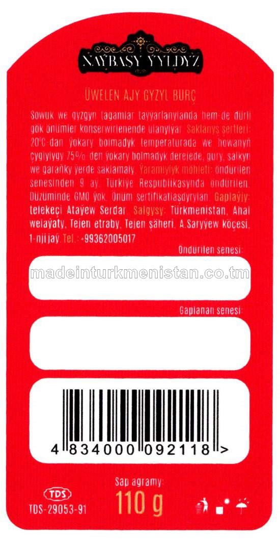 Üwelen ajy gyzyl burç
