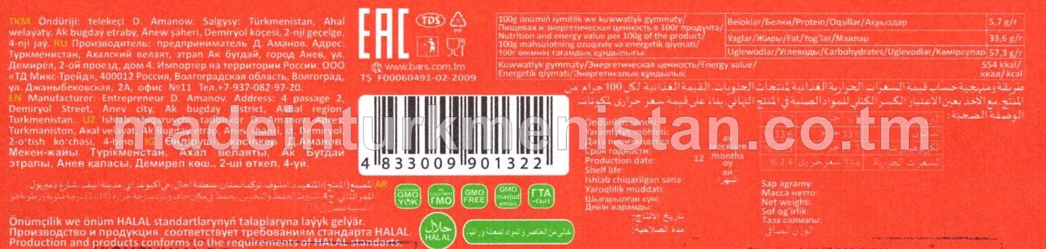 Konditer funduk tagamly plitkasy