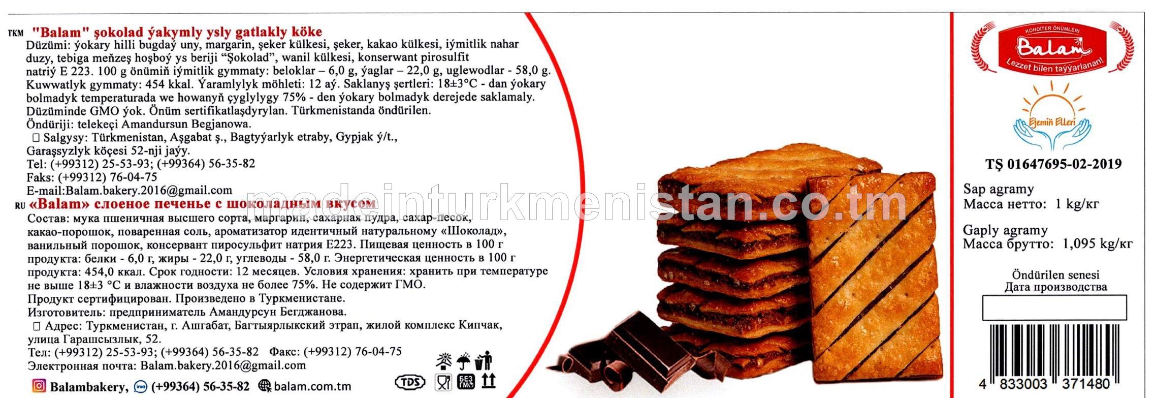 "Balam" şokolad tagamly gatlakly köke