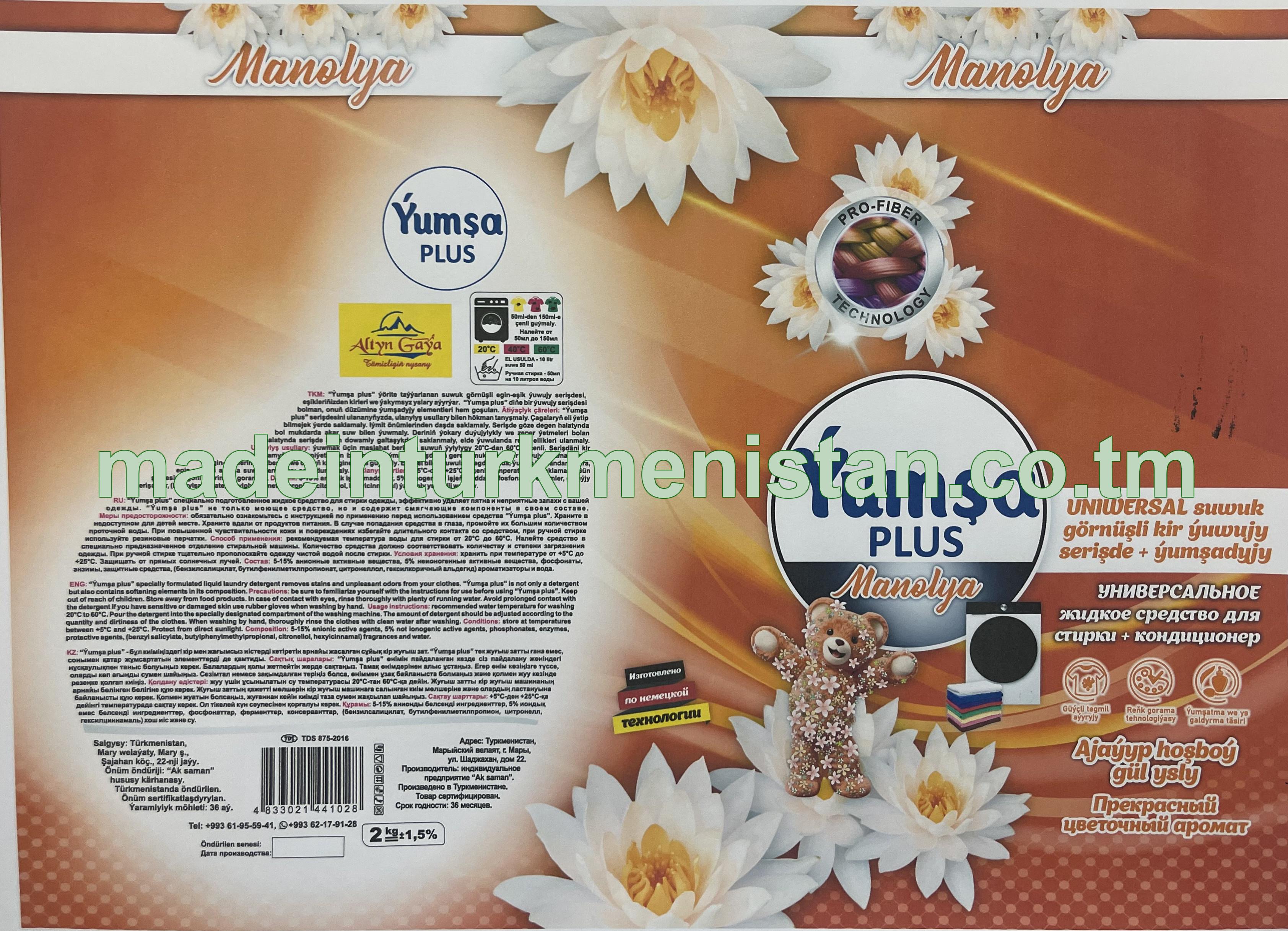 "Ýumşa plus" Uniwersal suwuk görnüşli kir ýuwujy serişde + ýumşadyjy (Manolya)