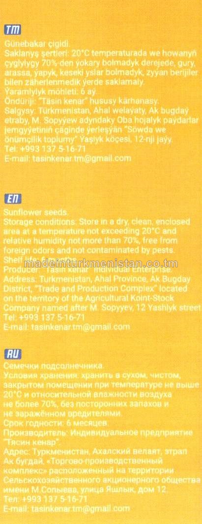 Günebakar çigidi. Duzsyz