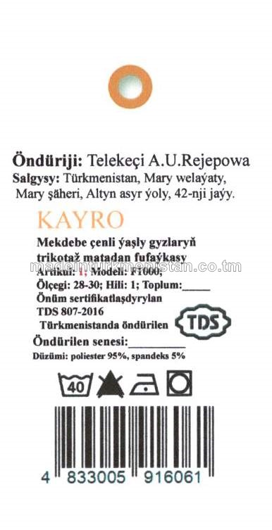 Mekdebe çenli ýaşly gyzlaryň trikotaž matadan fufaýkasy. Model: F1000, artikul: 1, ölçegi: 28-30