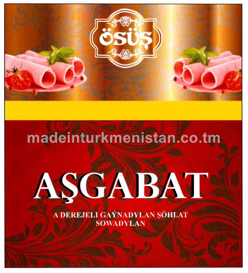 "Aşgabat" A derejeli gaýnadylan şöhlat 