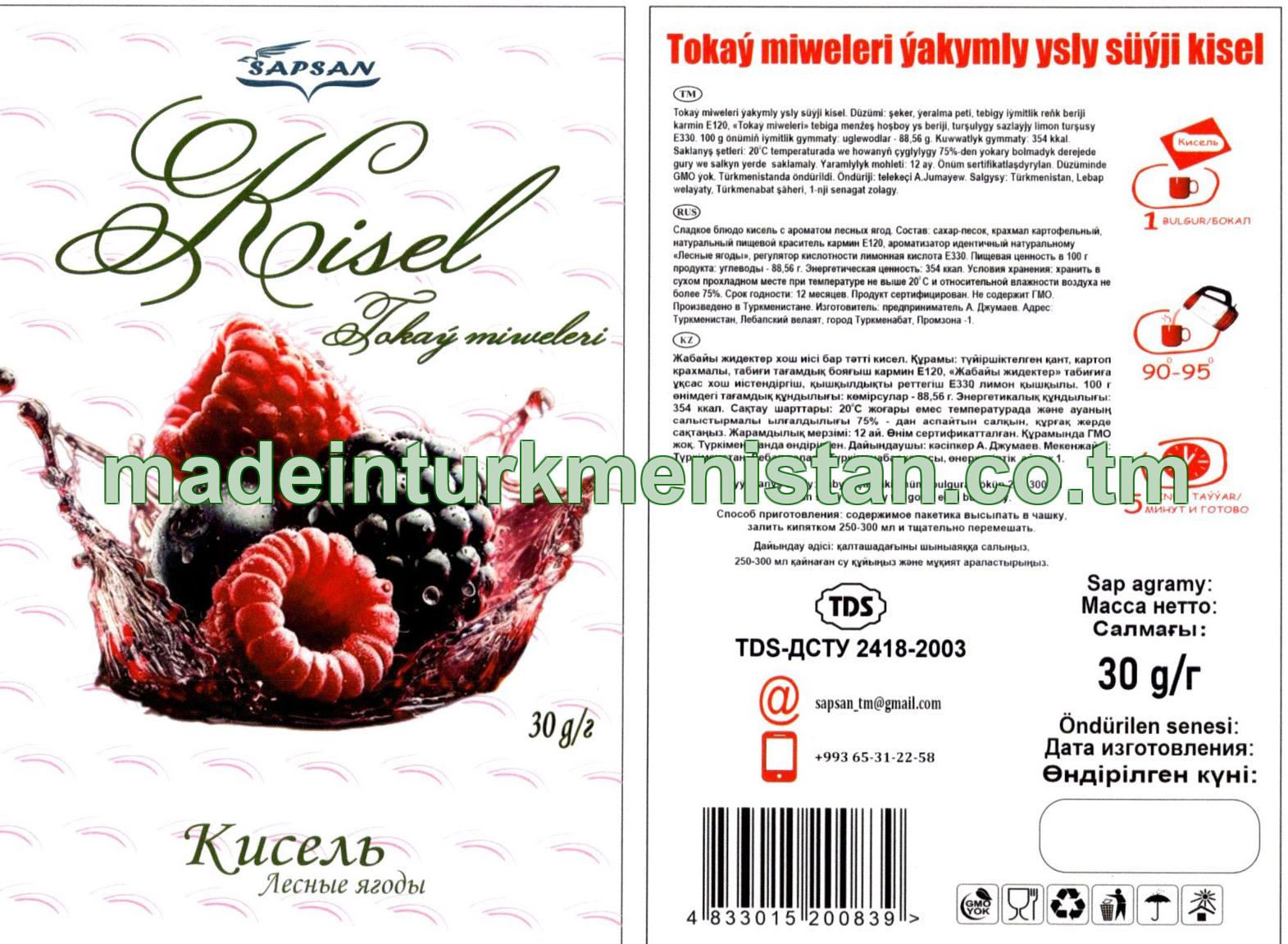 Tokaý miweleri ýakymly ysly süýji kisel