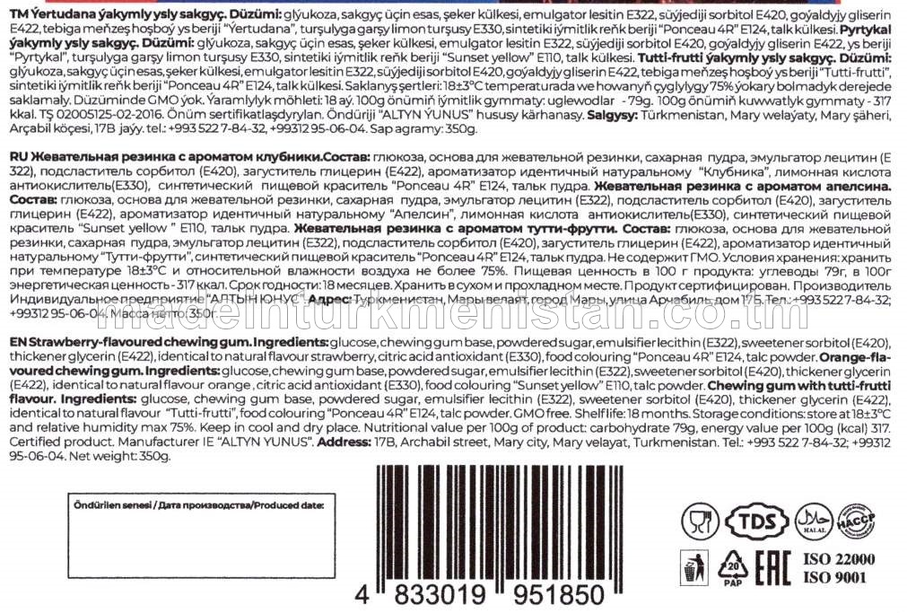 "chewz" Dürli ýakymly ysly sakgyçlar toplumy (ýertudana, pyrtykal, tutti-frutti) (20x5)