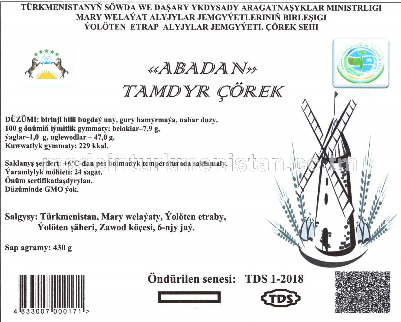 "ABADAN" tamdyr çörek. birinji hilli bugdaý uny