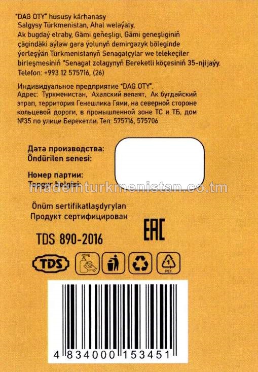 Suwuk kremli-sabyn "Sandal agajy". Antibakterial formula