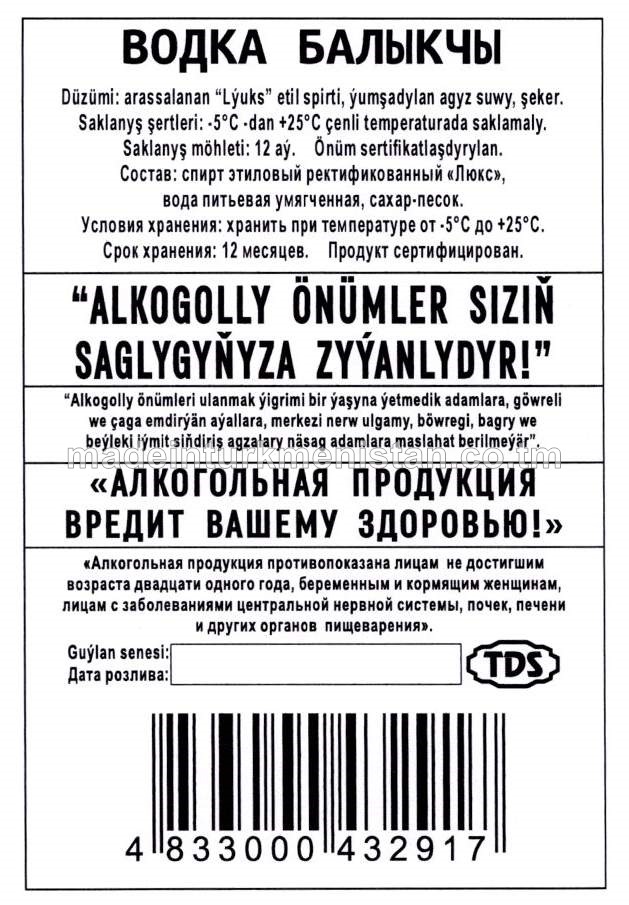 "Balykçy" aragy. Alk:38%