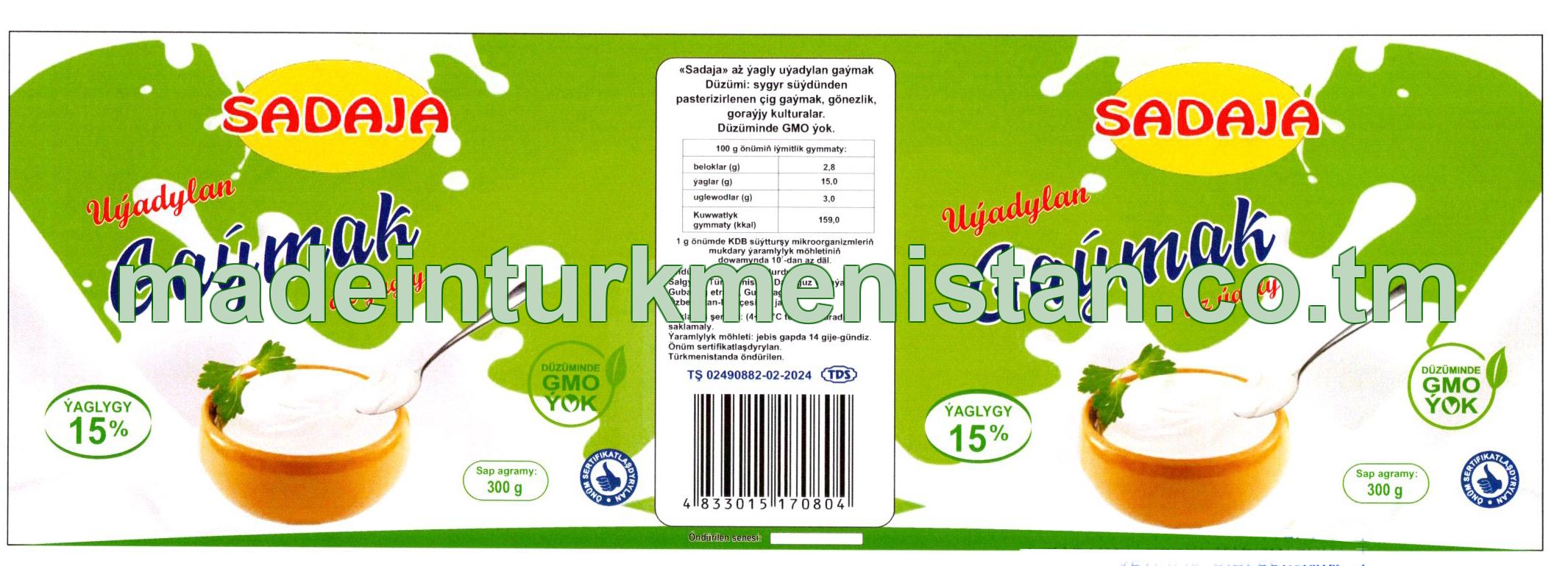 Uýadylan gaýmak az ýagly. Ýaglylygy 15%