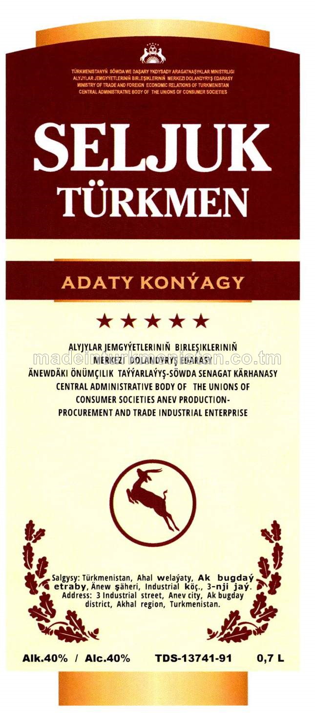 "SELJUK TÜRKMEN" adaty konýagy. Alk: 40%
