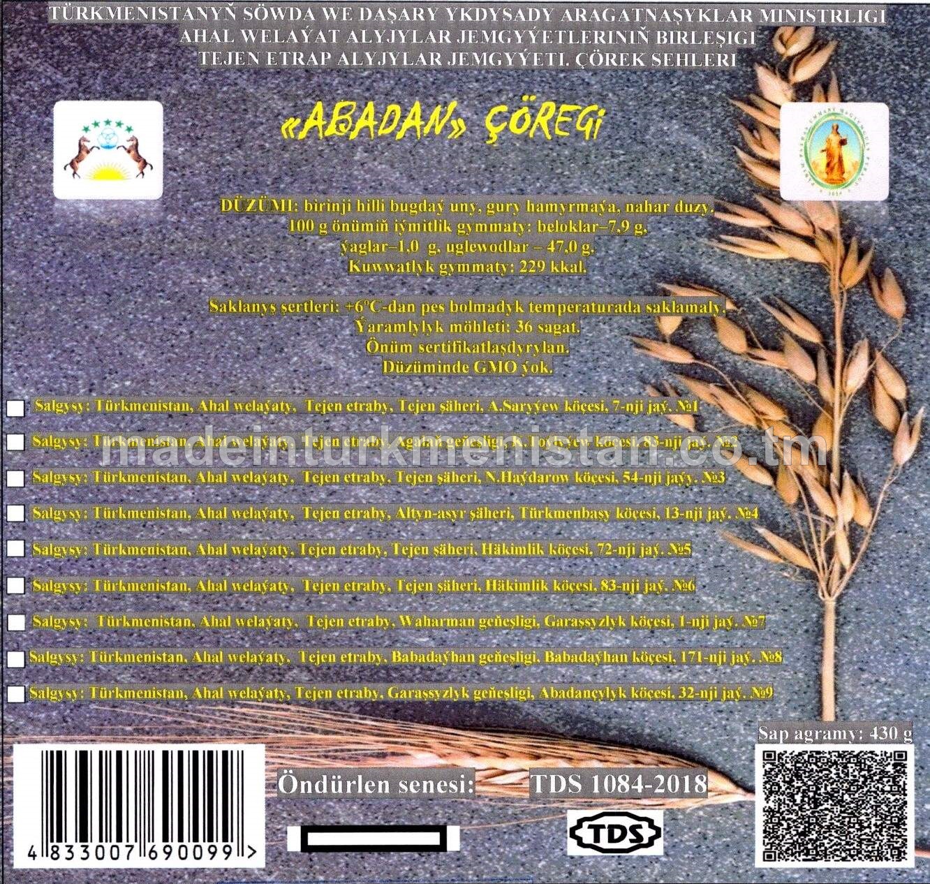 «ABADAN» ÇÖREGi, birinji hilli