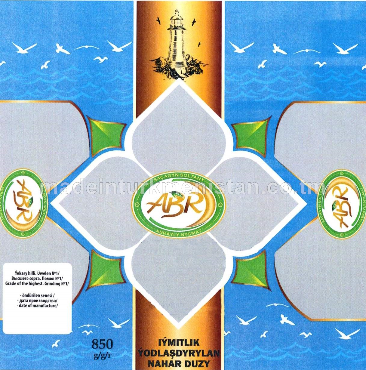 Ýodlaşdyrylan iýmitlik nahar duzy,ýokary hilli, üwelen №1 (Türkmenistanda öndürilen)