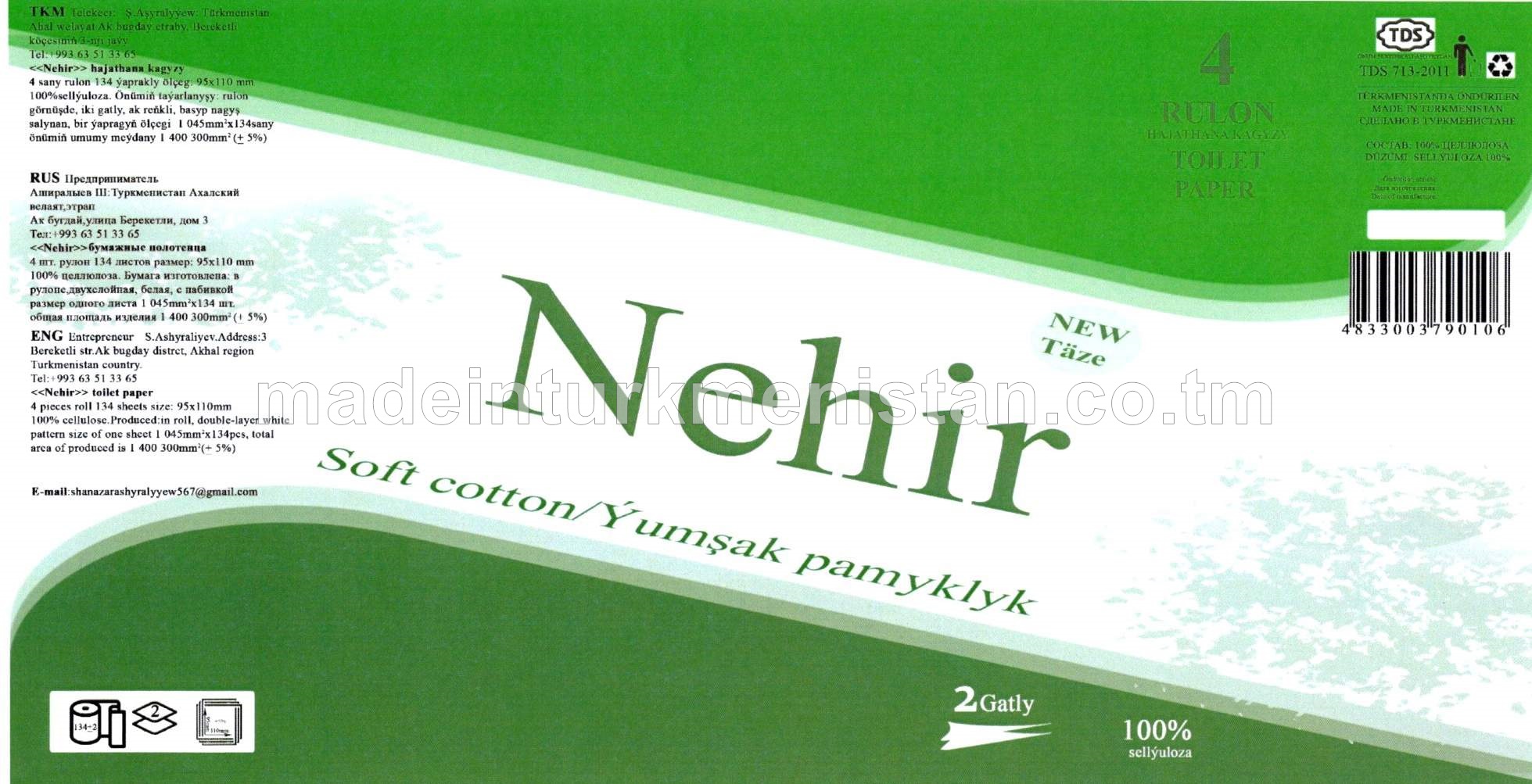 Hajathana kagyzy, 2 gatly, 95x110mm