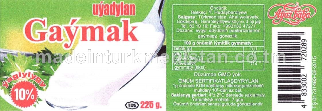 Uýadylan gaýmak, 10% ýaglylygy