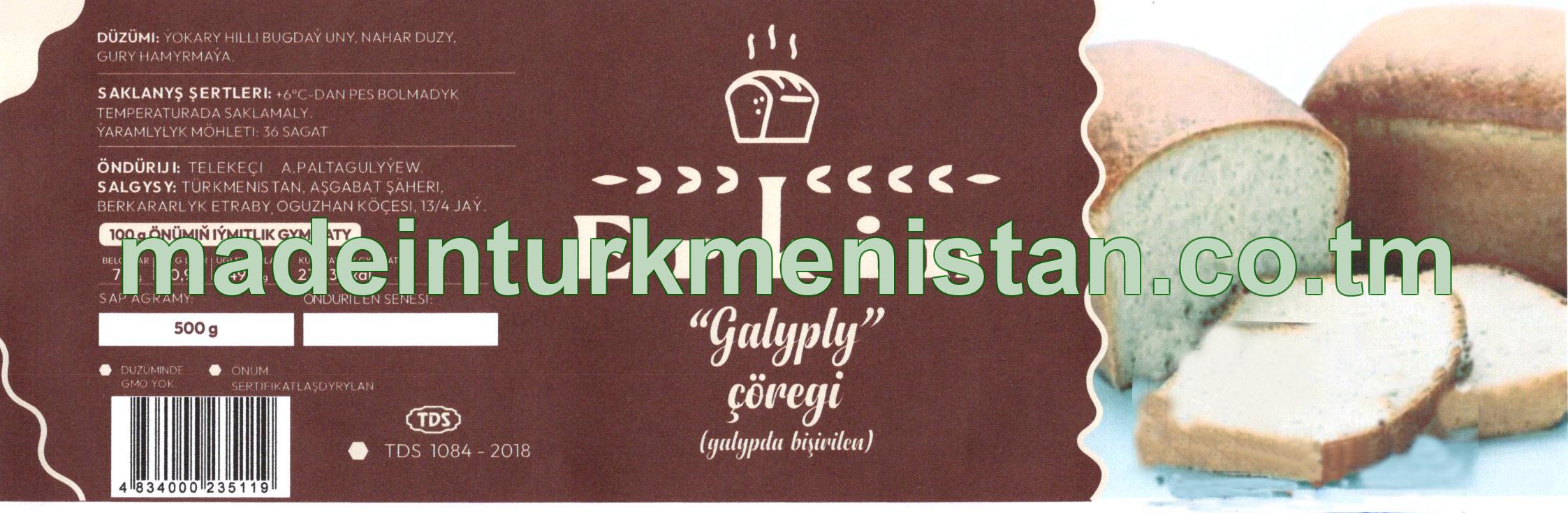 "Galyply" çöregi (galypda bişirilen), ýokary hilli bugdaý uny
