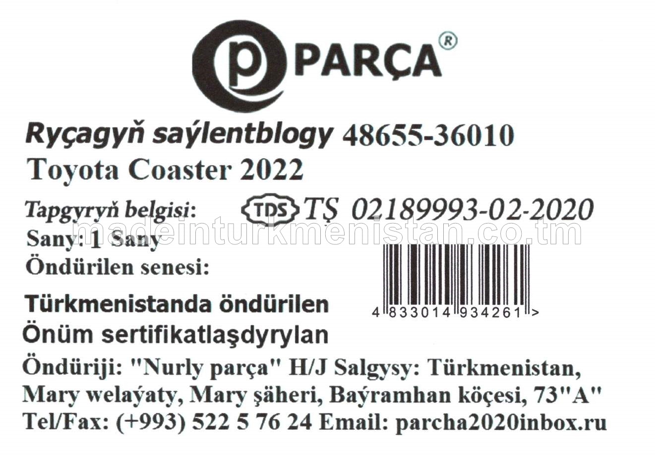 Ryçagyň saýlentblogy 48655-36010 Toyota Coaster 2022