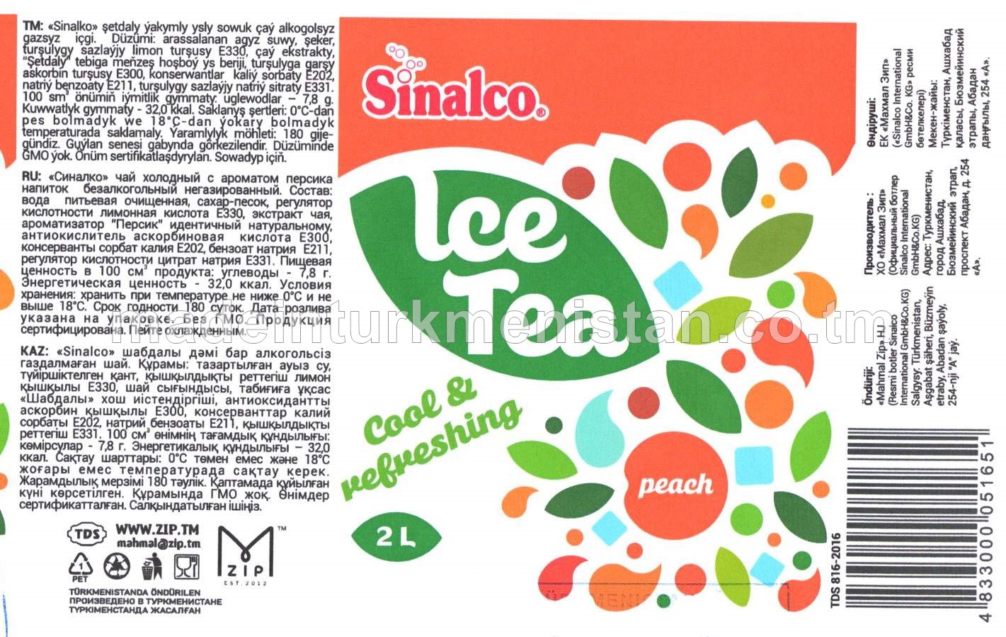 "Sinalco Çay" şetdaly ýakymly ysly sowuk çaý alkogolsyz içgi (PET)