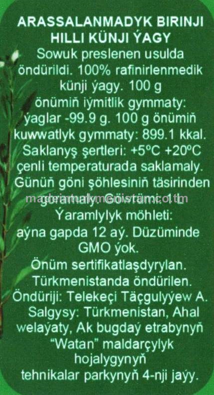 Arassalanmadyk birinji hilli künji ýagy