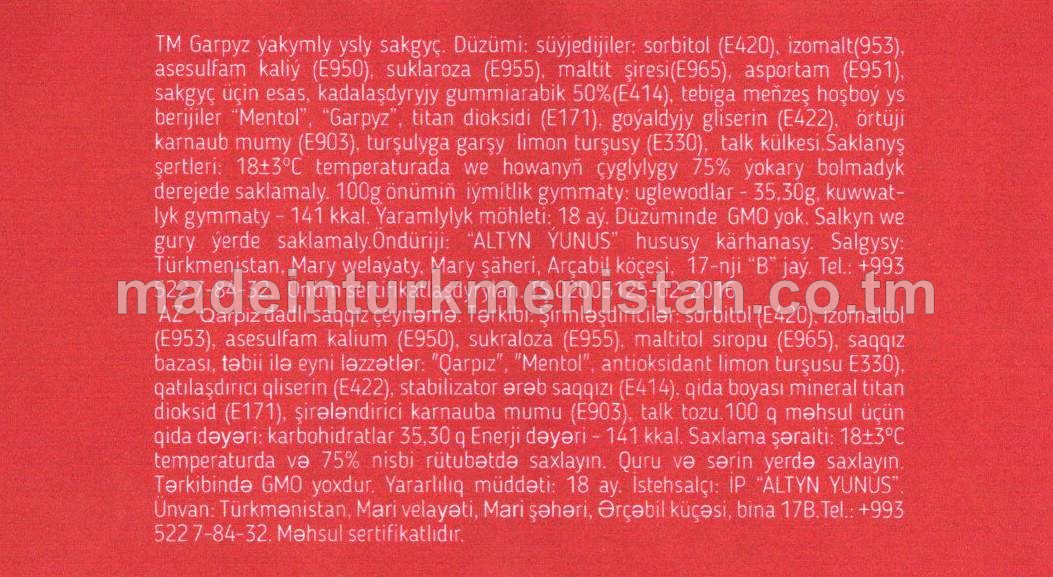 Garpyz ýakymly ysly sakgyç (2sany)