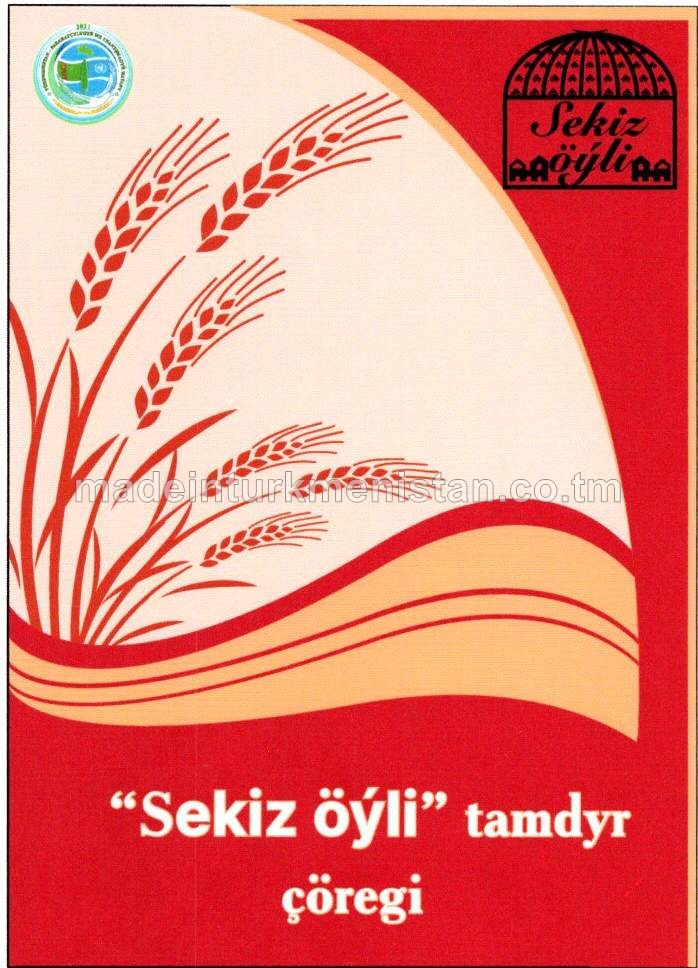 Tamdyr çöregi, ýokary hilli