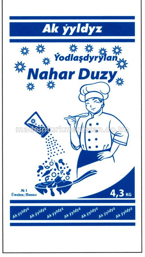 Yodlaşdyrylan birinji hilli Iymitlik Nahar duzy Üwelen no:1