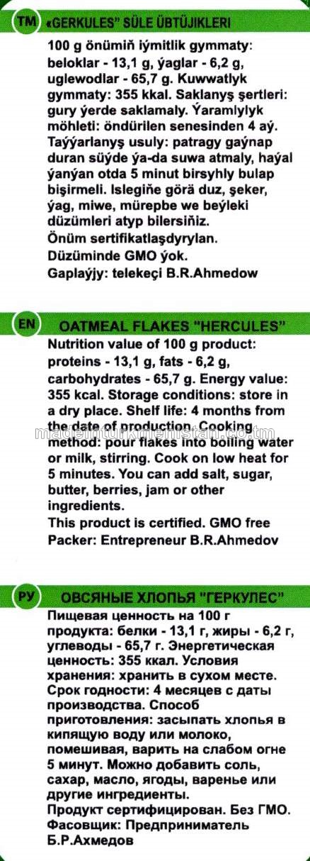 "Gerkules" şüle übtüjikleriň ýarmasy (Russiýa Federasiýasynda öndürilen)