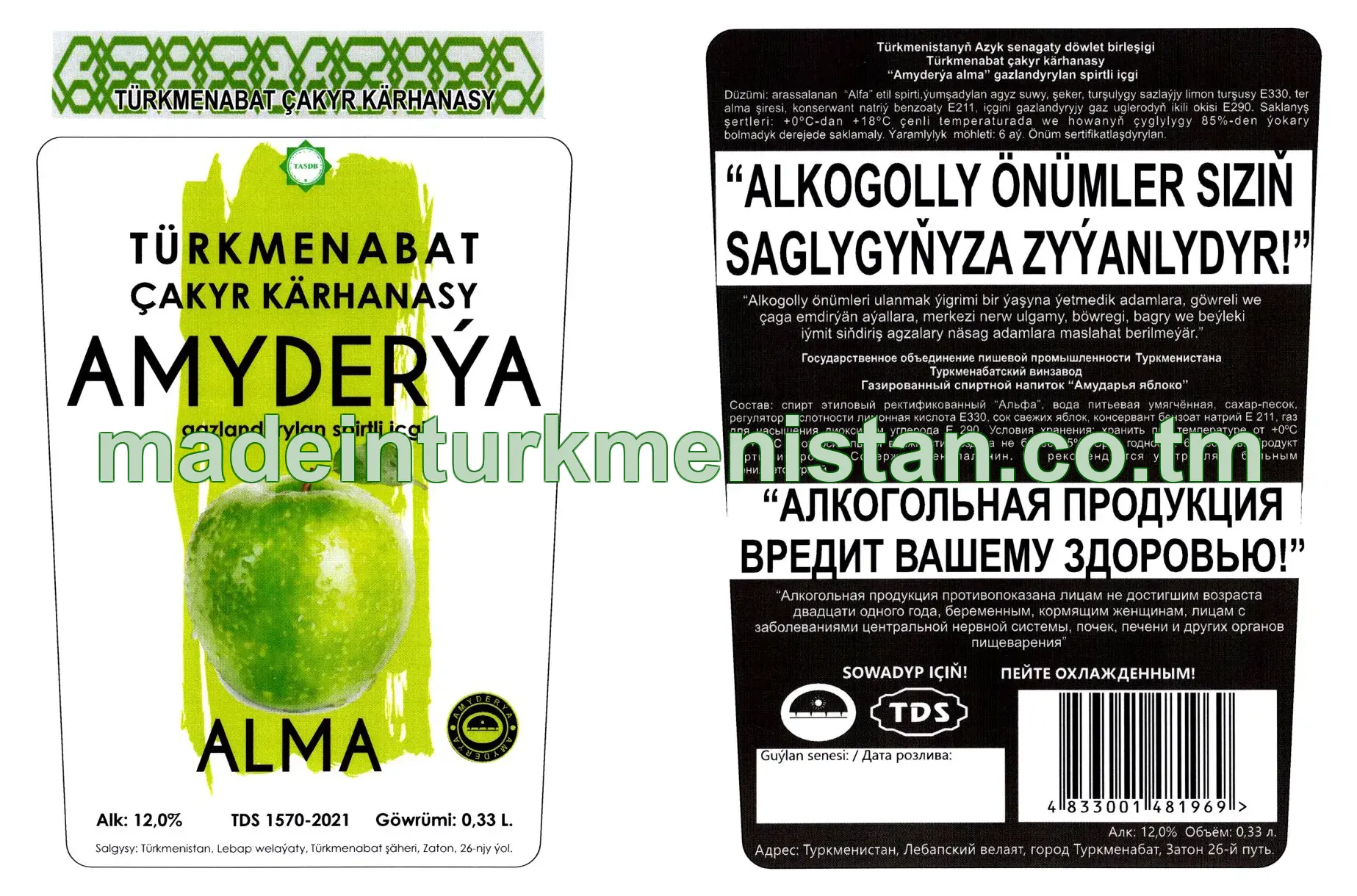 "Amyderýa alma" gazlandyrylan spirtli içgi. Alk: 12,0%