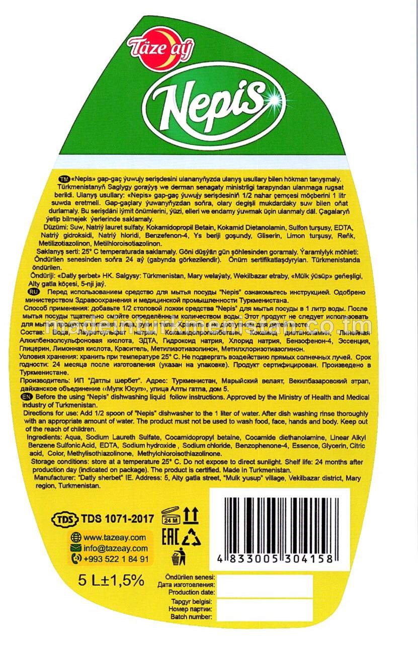 "Nepis" gap-gaç ýuwujy serişdesi limon 