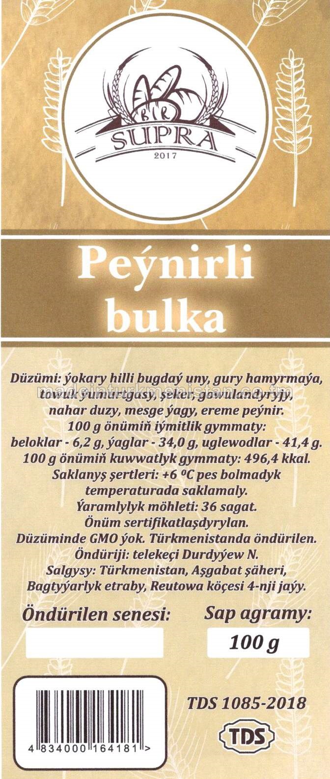 Peýnirli bulka, ýokary hilli