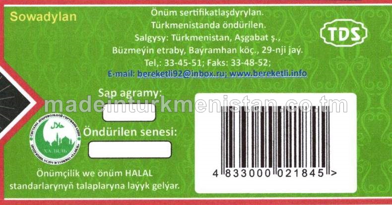 "Melhem" ýarym kakadylan şöhlat, A derejeli