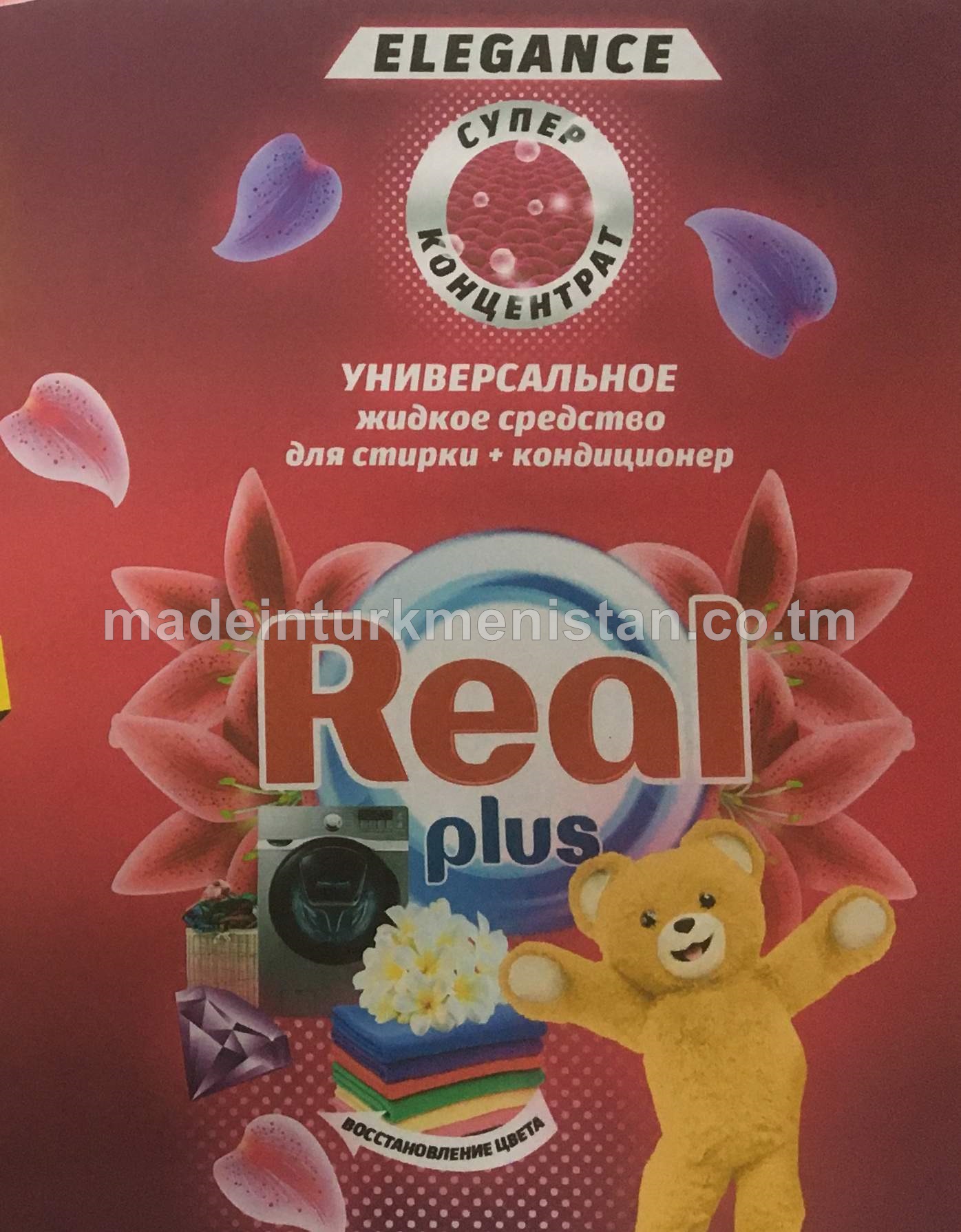 "Real plus"  suwuk görnüşli egin-eşik ýuwujy serişde (color elegance) 