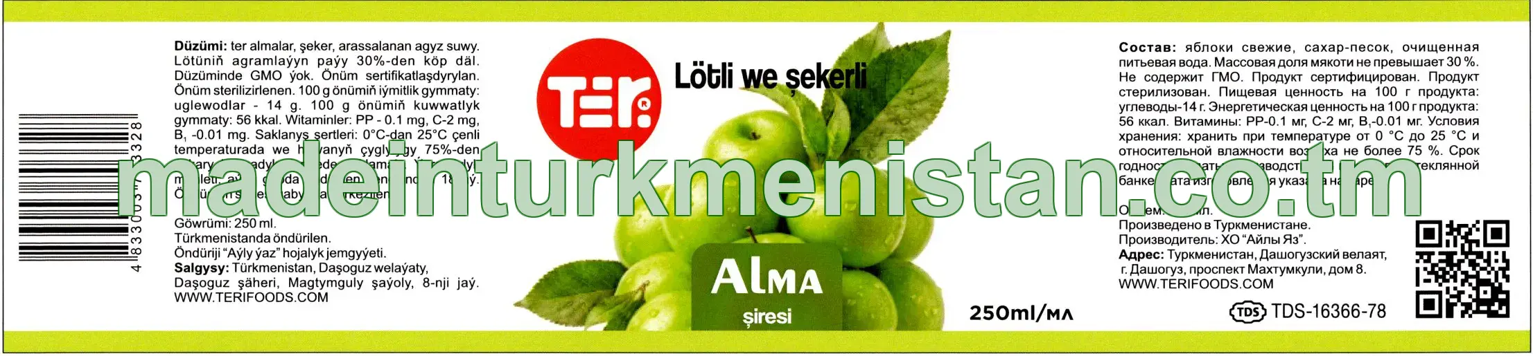 Lötli we şekerli alma şiresi