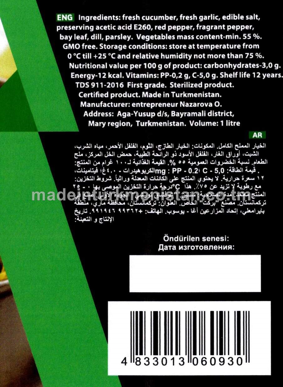 Birinji hilli gaplanan hyýarlar