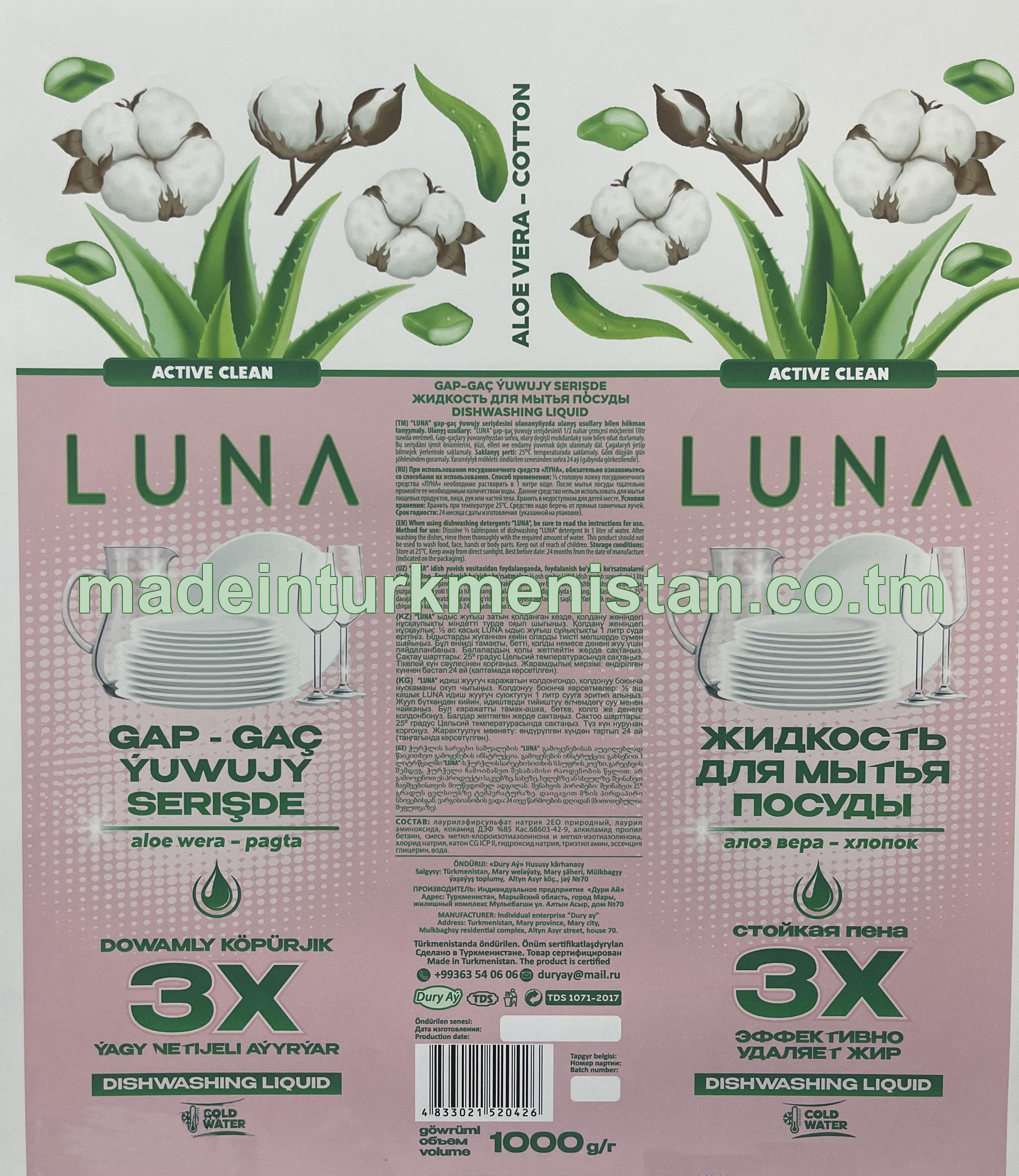 Gap-gaç ýuwujy serişde. Aloe wera-pamyk 