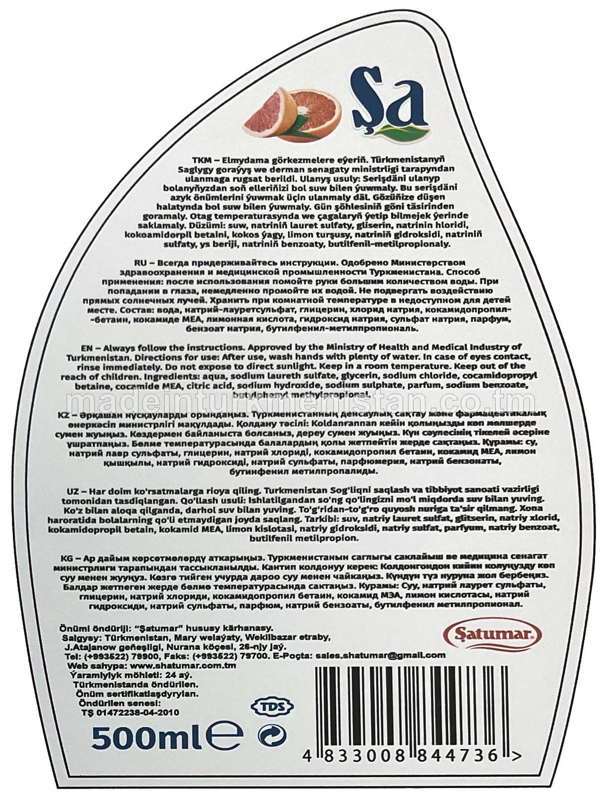 Şa suwuk sabyn, sitrus jenneti