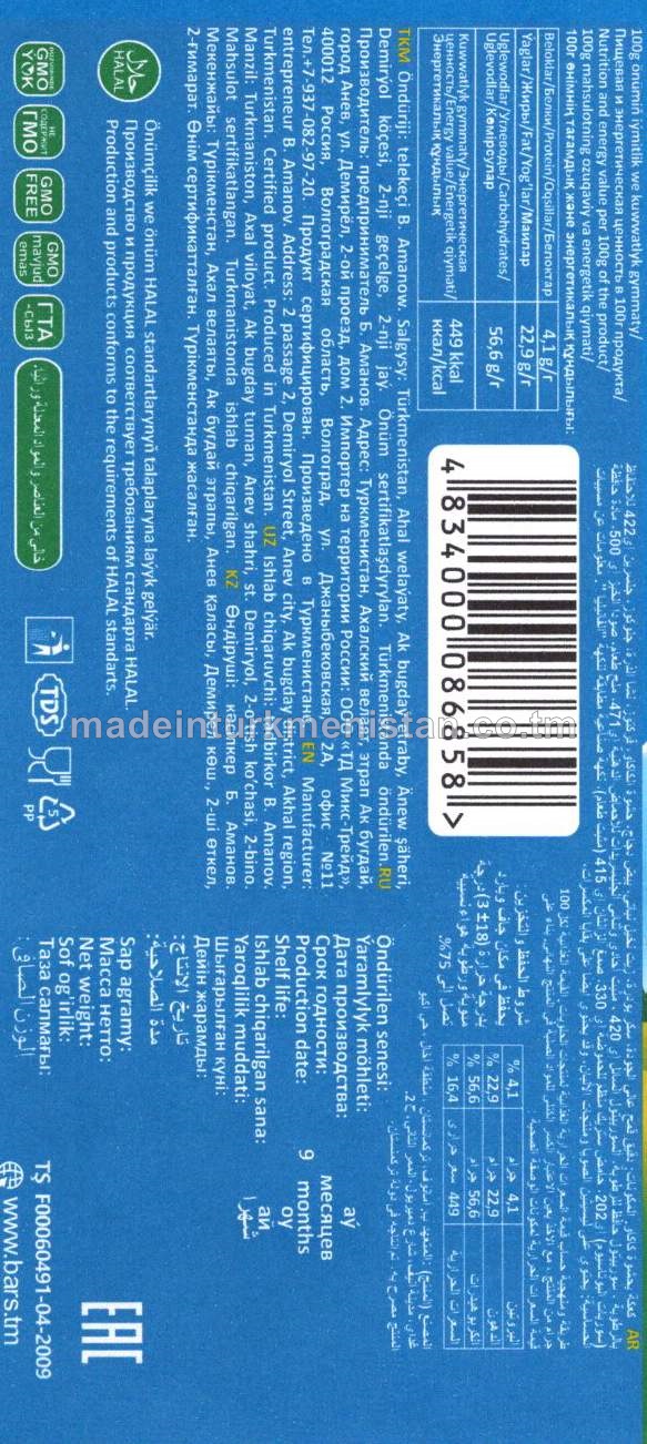 "Aýyjyk bears" kakao huruşly keks