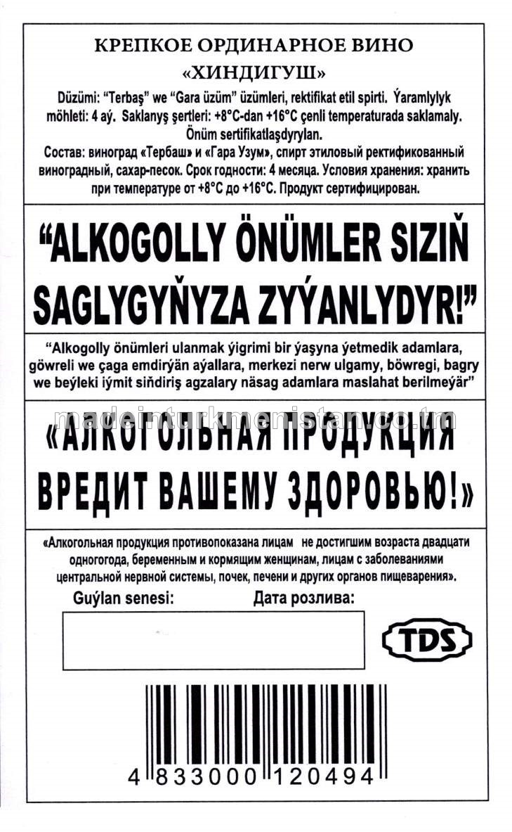 "Hindiguş" berk adaty çakyry. Alk: 18%