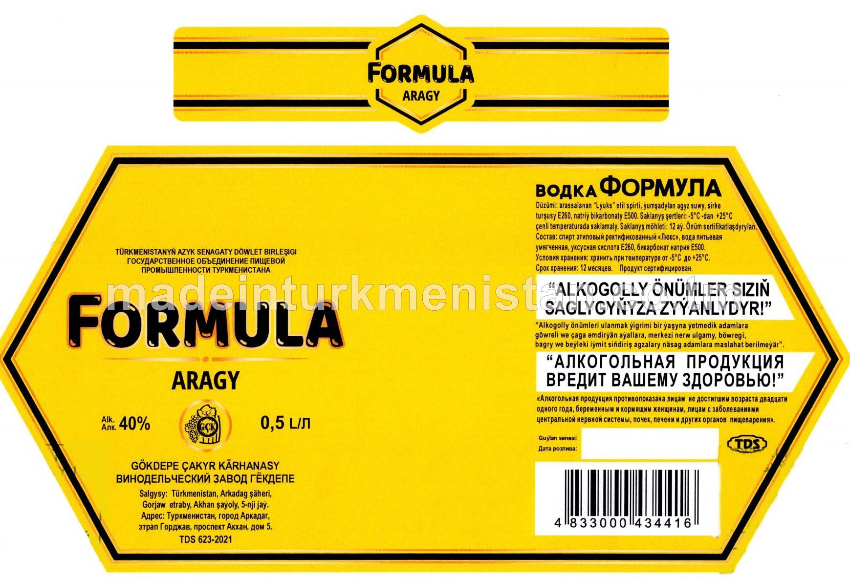 "Formula" aragy. Alk:40%