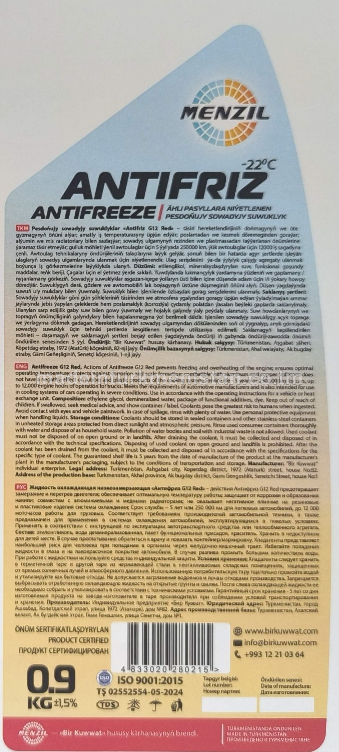 Pesdoňujy sowadyjy suwuklylar "Antifriz G12 Red" (-22°C)