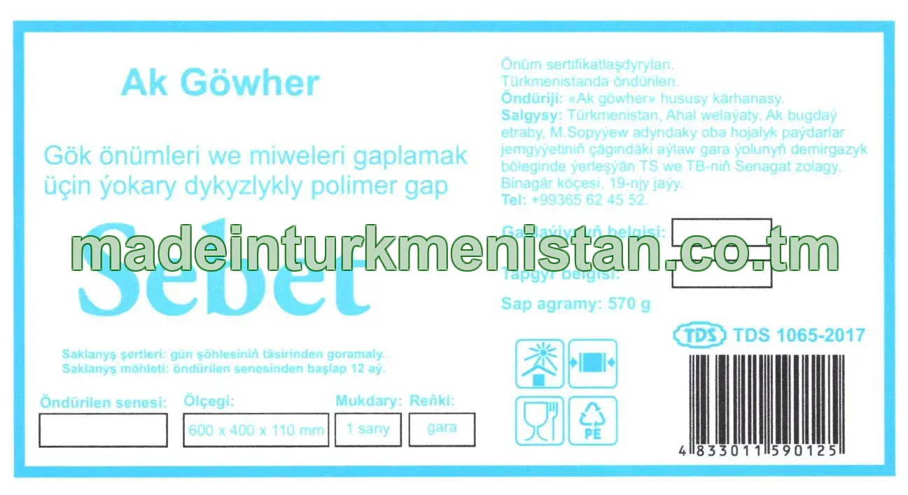 Sebet gök önümleri we miweleri gaplamak üçin ýokary dykyzlykly polimer gap. Ölçegi: 600*400*110 mm, reňki: gara. Agramy: 570g