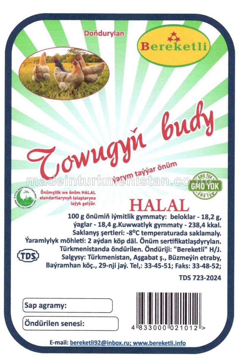 Doňdurylan towugyň budy, ýarym taýýar önüm