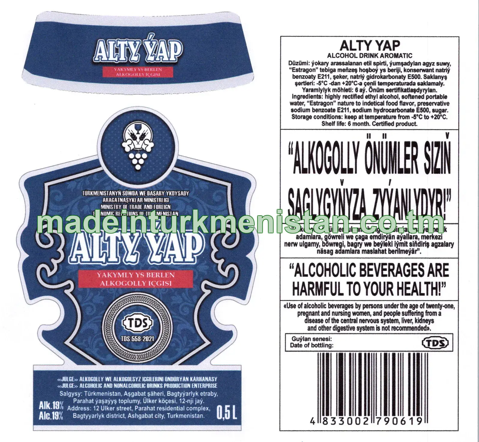 "Alty ýap" ýakymly ys berilen alkogolly içgisi. Alk: 19%