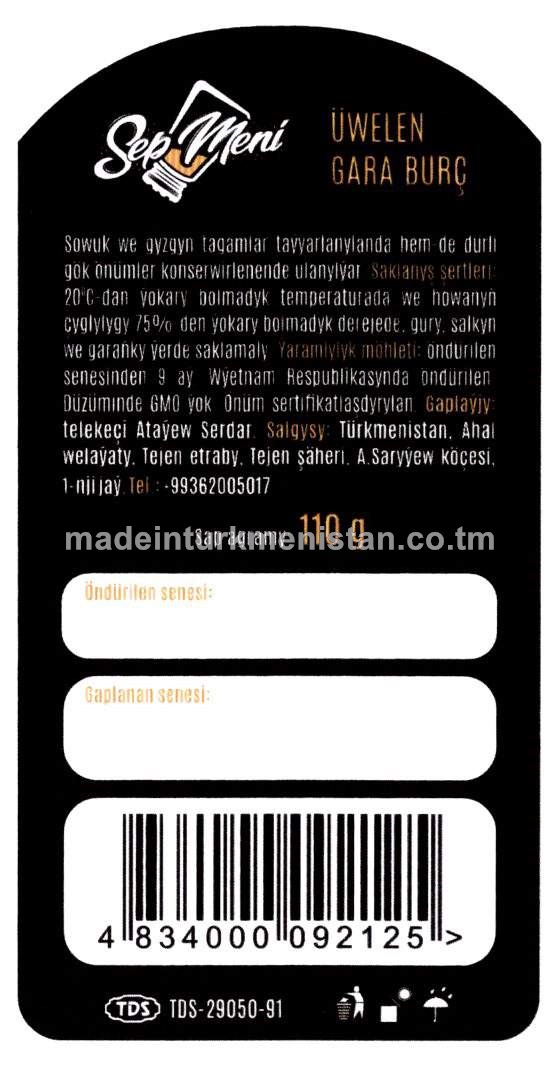 Üwelen gara burç
