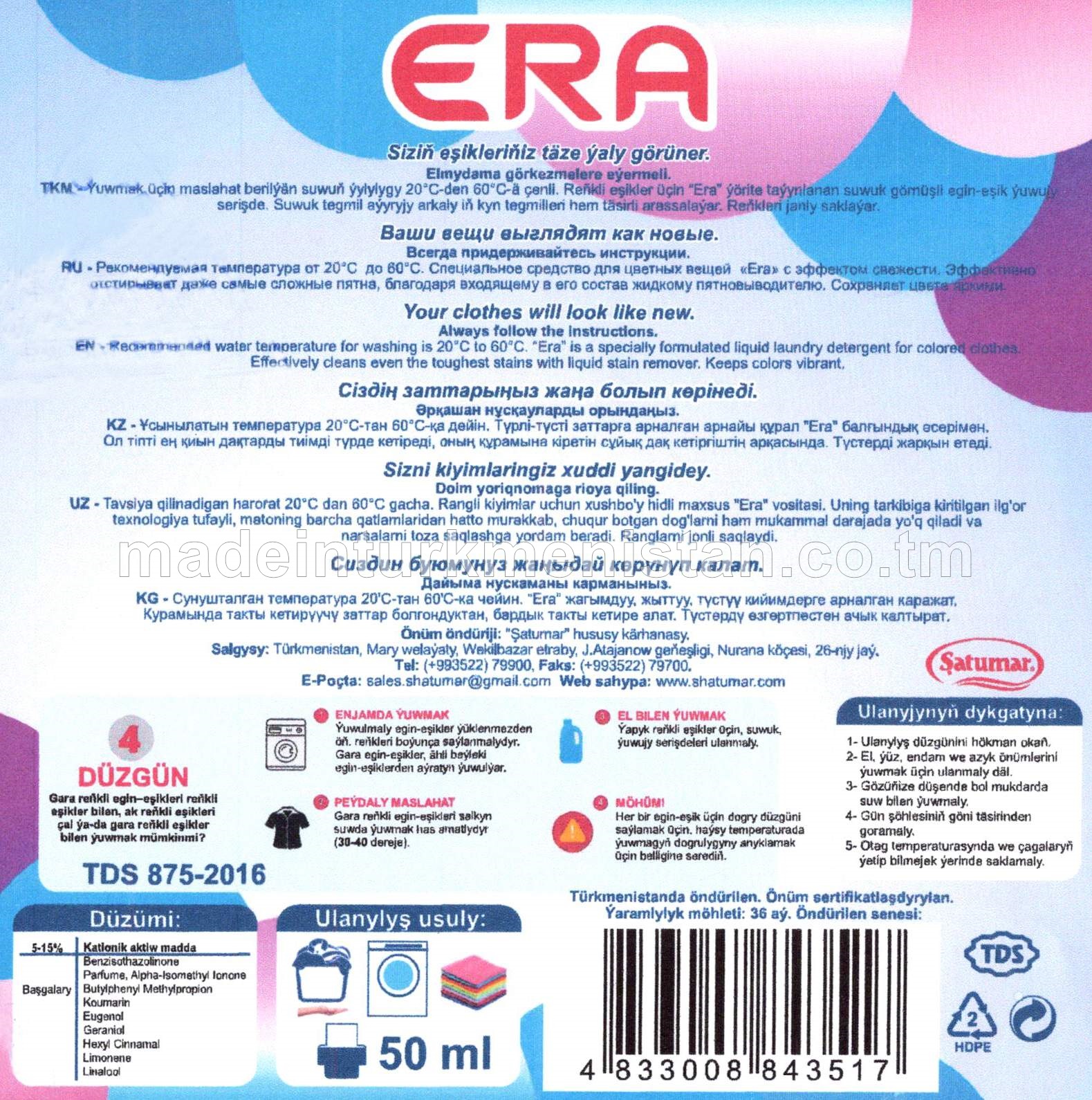 Uniwersal egin-eşik ýuwujy serişde Supreme