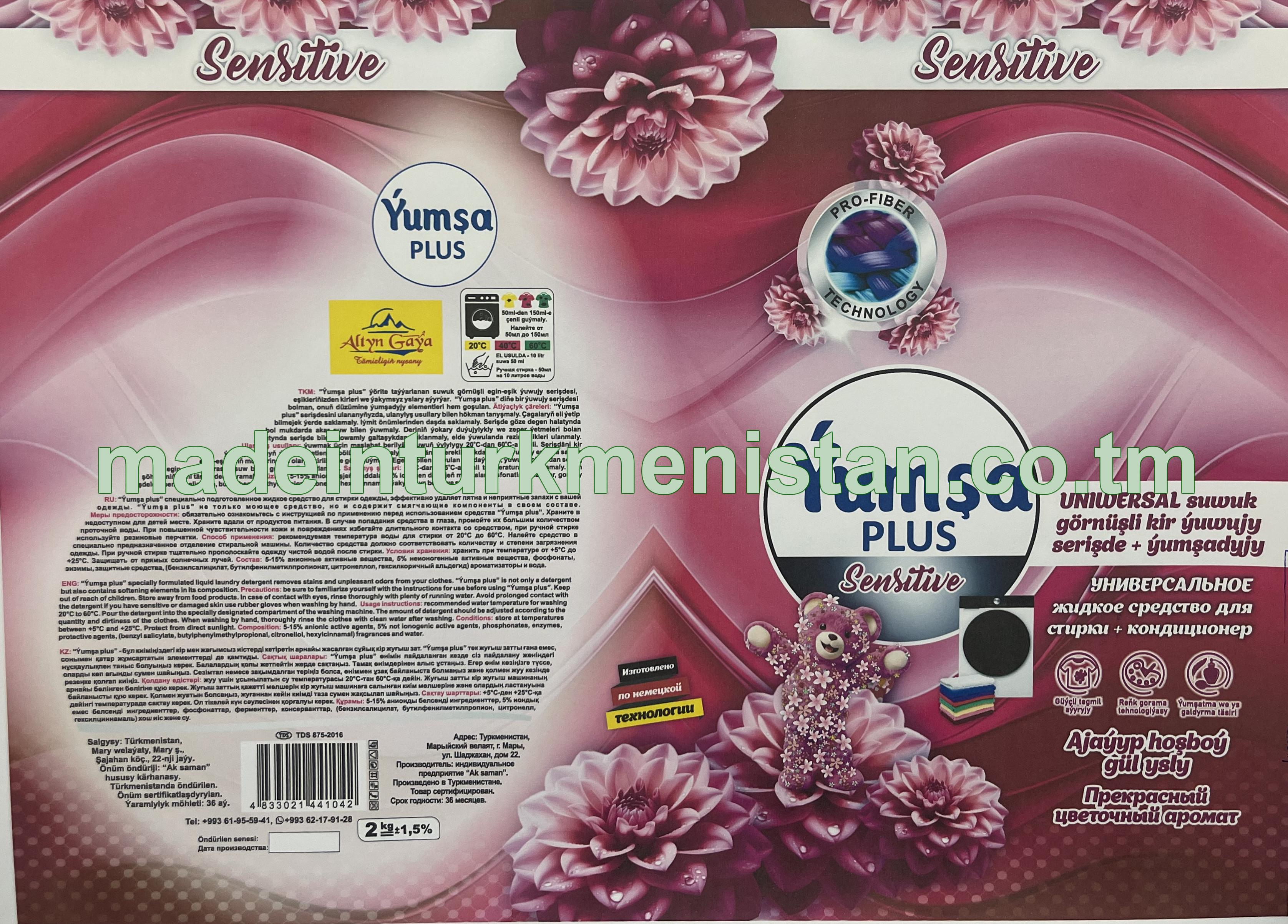 "Ýumşa plus" Uniwersal suwuk görnüşli kir ýuwujy serişde + ýumşadyjy (Sensitive)