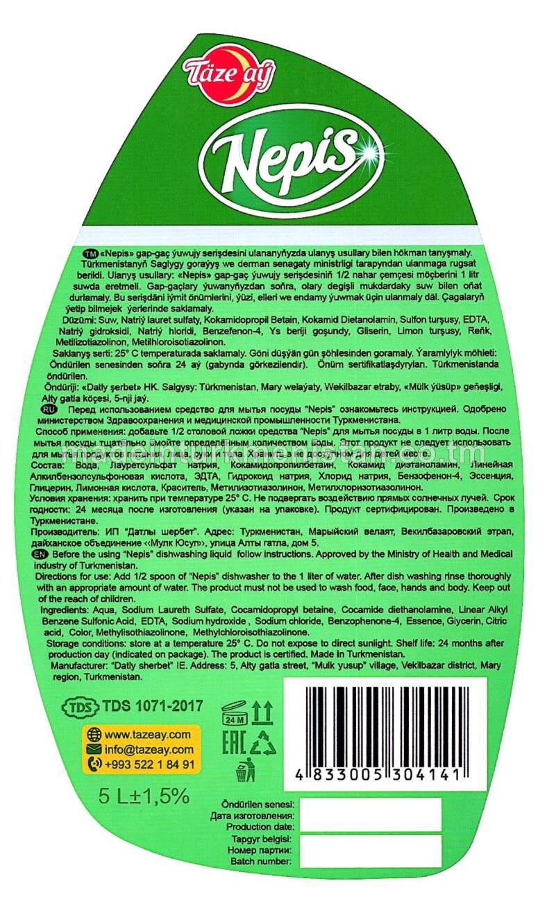 "Nepis" gap-gaç ýuwujy serişdesi alma